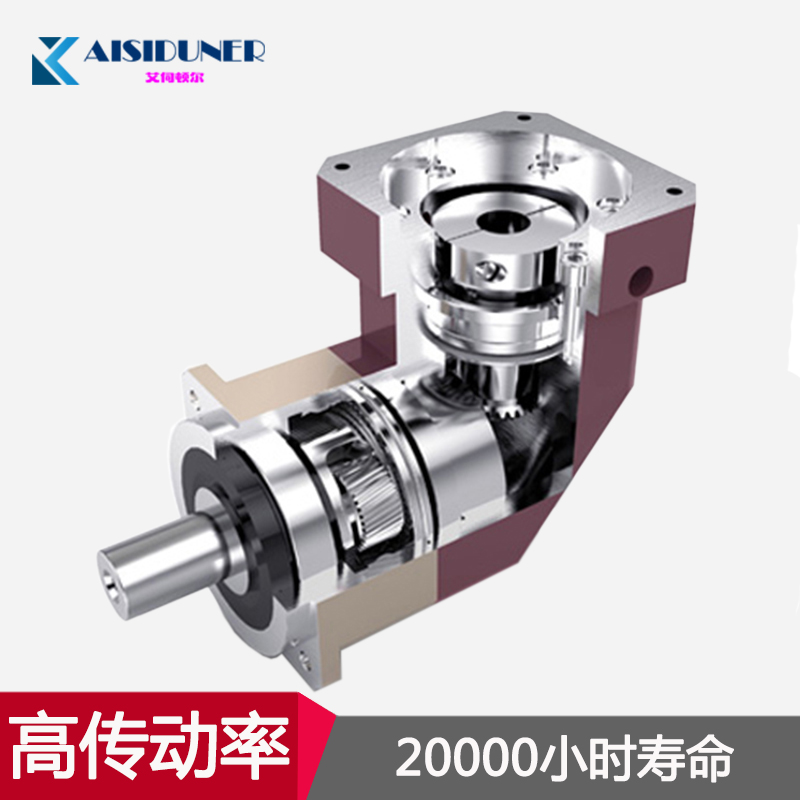 艾伺頓爾行星減速機