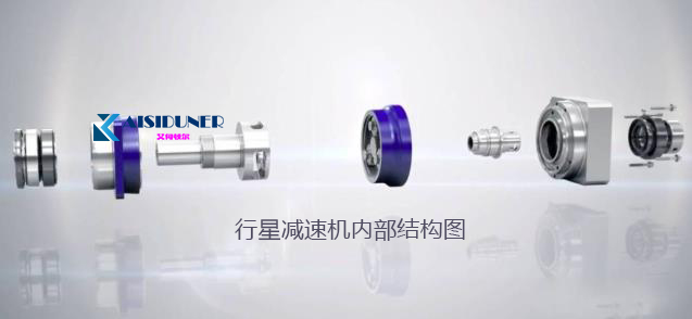 合富源為您解析行星減速機的作用、名稱由來、工作原理