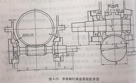 伺服減速機廠家解析行星減速機裝配草圖設計