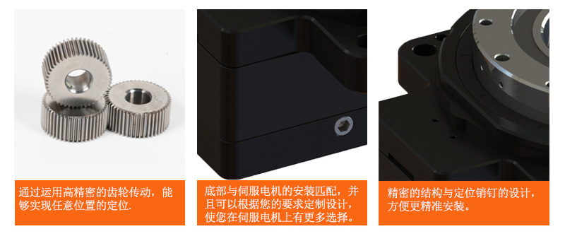 60配開環(huán)馬達(dá)中空旋轉(zhuǎn)平臺減速機