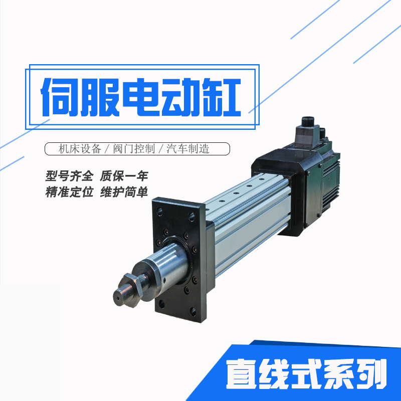 電動缸廠家解析折返式電動缸與直連式電動缸的區別