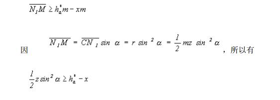 中空旋轉平臺減速機齒廓不根切條件