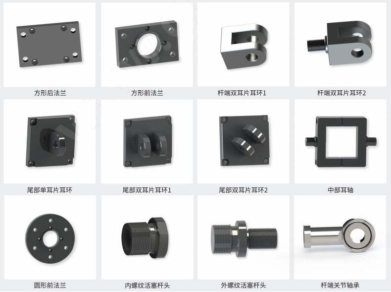 伺服電動缸的安裝方式和伺服電動缸的安裝附件